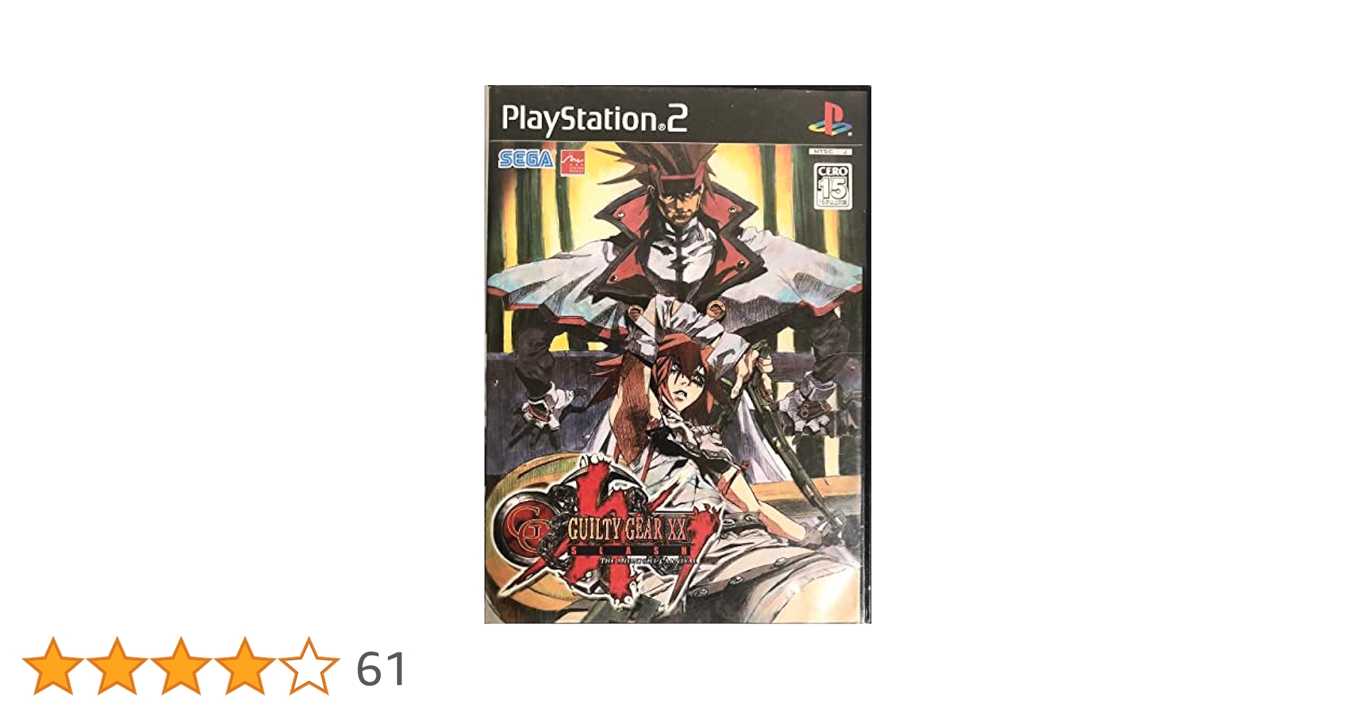ギルティギア イグゼクス スラッシュ B2サイズ 告知ポスター ギルティギア イグゼクス スラッシュ B2サイズ 告知ポスター が